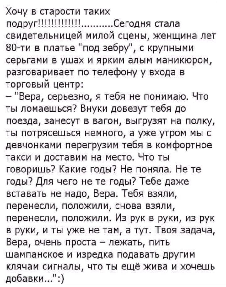 18 забавных анекдотов, шуточек и других веселостей в картинках для чудесного настроения 18 забавных анекдотов, шуточек и других веселостей в картинках для чудесного настроения