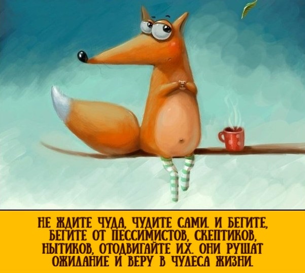 Зайцев прикольных, открытка мотивация все будет хорошо
