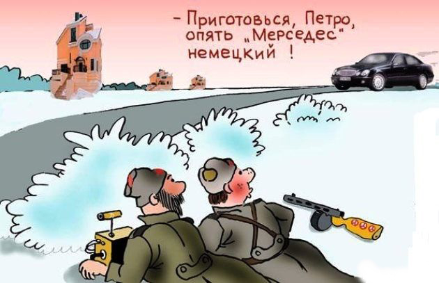 То ли смех, то ли слёзы   веселые картинки