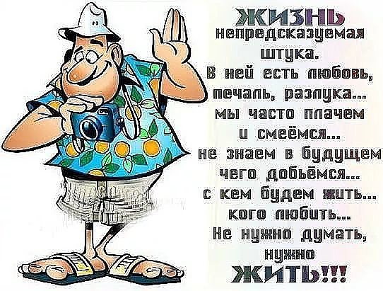 Я обычно не сплю с девушками на первом свидании. Но тут не выдержал и уснул анекдоты