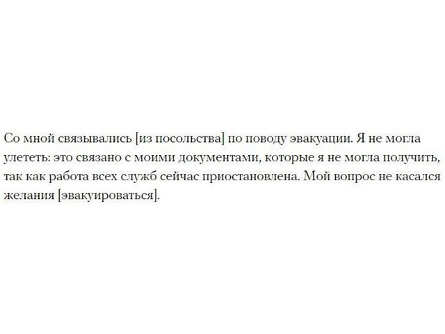 Сетка фейков о коронавирусе разоблачена – виновных пора наказывать россиян, чтобы, карантин, хайпа, Китая, либеральные, целью, распространения, быстро, подобное, спекулянты, посеять, будут, коронавирус, доставили, будто, просто, наказывать, совпадениеПравда, ЛисовскаяКитайский