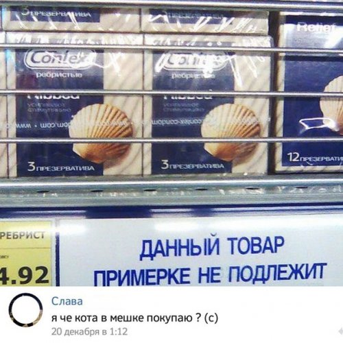 Убойная подборочка сатирических комментариев из сети о народных юмористов 