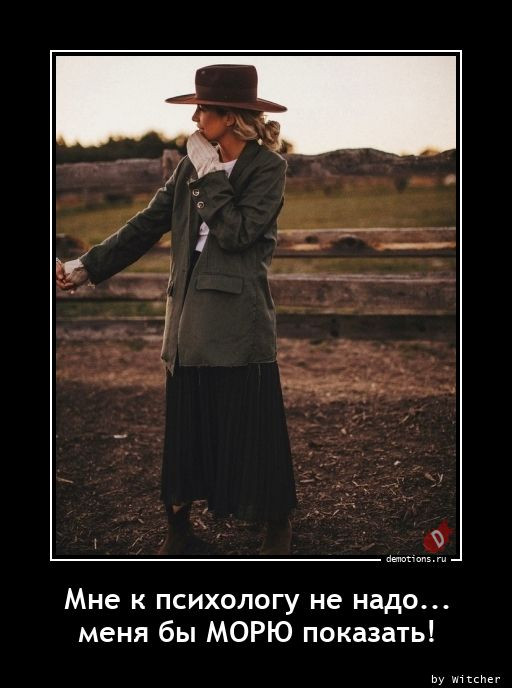 Демотиваторы для всех: «Хочется всего и сразу…» 