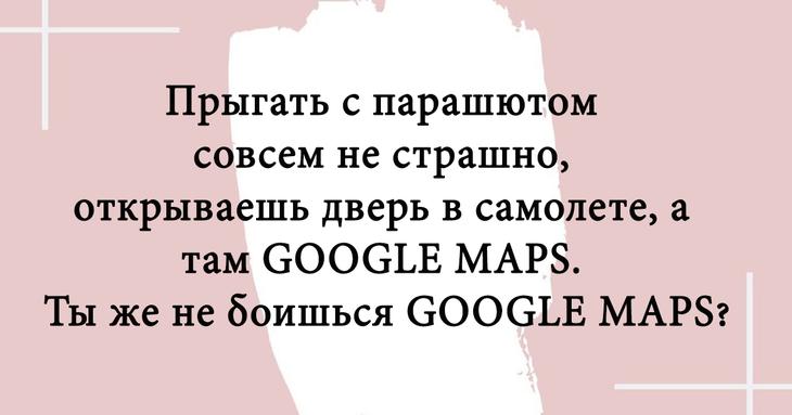 Смешные картинки с шутками и анекдоты Смешные картинки с шутками и анекдоты