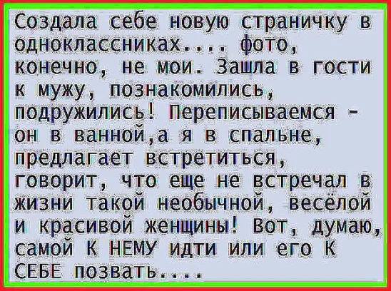 А я вот все вместе со своей женой делаю: и на охоту вместе, и на рыбалку.. анекдоты,веселье,демотиваторы,приколы,смех,юмор