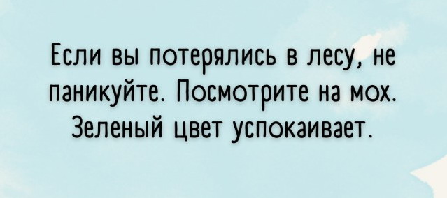 Юмор в картинах