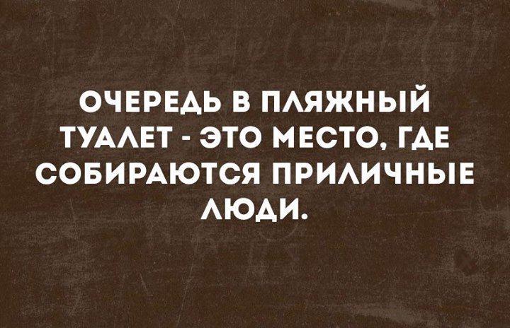 Подборка разных анекдотов про жизнь 