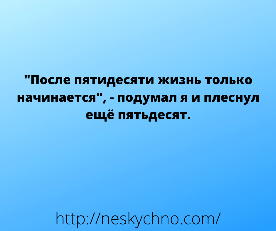 Свежая подборка шуток для хорошего времяпрепровождения 