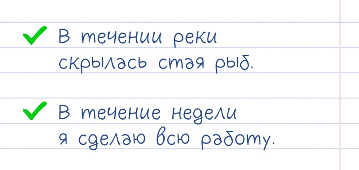 16 подсказок, которые стоит показать тем, кто пропускал в школе уроки русского языка воспитание,Дети,Жизнь