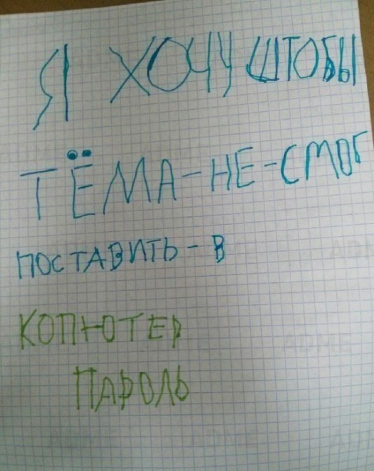 milye-detskie-zapisochki-i-pisma_010