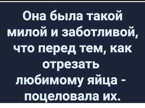 Моня, я должна признаться, наш сын не от тебя Моня, я должна признаться, наш сын не от тебя анекдоты