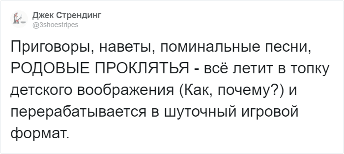 Игра в «ладушки» на самом деле про похороны? В Твиттере раскрыли её мрачный смысл, от которого не по себе интересное,культура,факты,фольклор