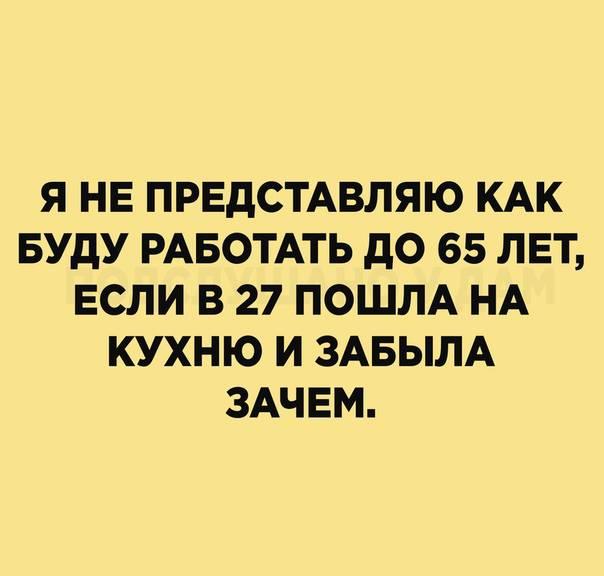 18 жизненных анекдотов и шуток 18 жизненных анекдотов и шуток