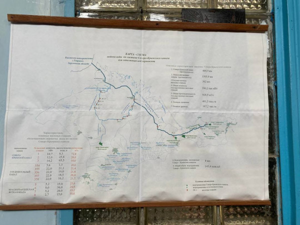 По Северо-Крымскому каналу подается 13 кубометров воды в секунду