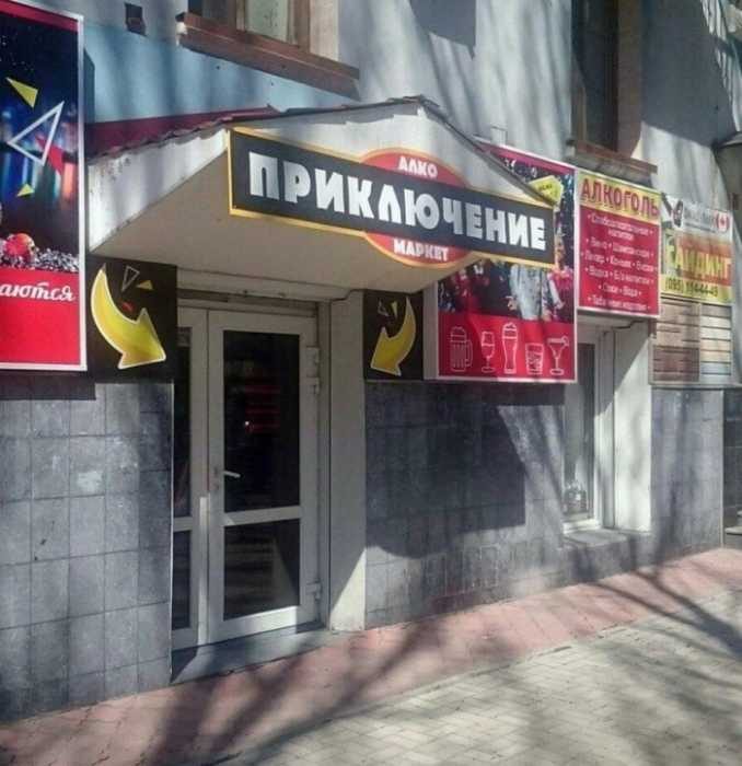 Удивительные кадры из России Удивительные кадры из России