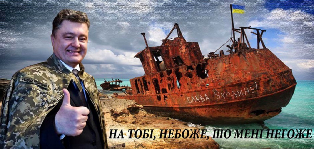 Парубий поздравил депутатов с юбилеем украинского флота, назвав его «продолжателем славных традиций УНР»