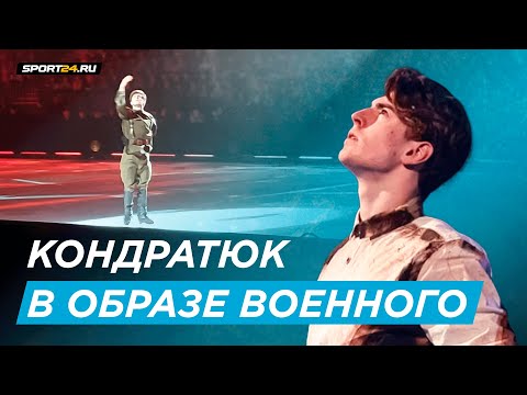 Марк Кондратюк выступил с номером под песню «Батальон» на концерте, посвященном 80-летию прорыва блокады Ленинграда