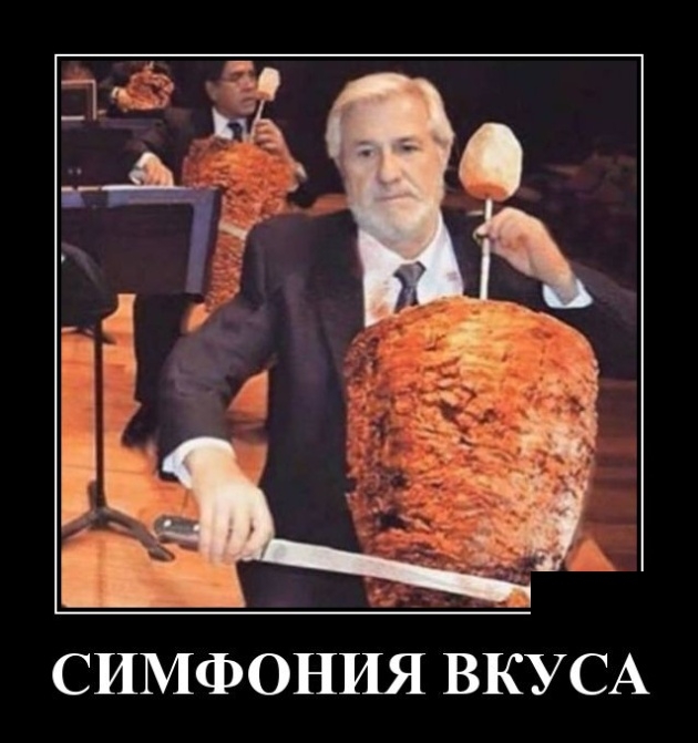 Демотиваторы 11 февраля 