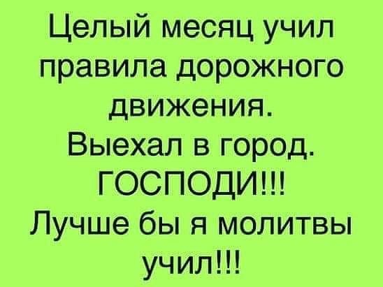 Чего боятся дети и жаждут взрослые? Порки, улечся рано спать, сидеть дома, дневной сон выйти, замуж,  Выписка, удачно, Минутка, козлы», мужики, доказательств, плохо»Январь, одной, «Почему, одной»Октябрь, остаться, замуж»Сентябрь, нашего, времени»Сентябрь, читательского, тренд, расчету, «Брак