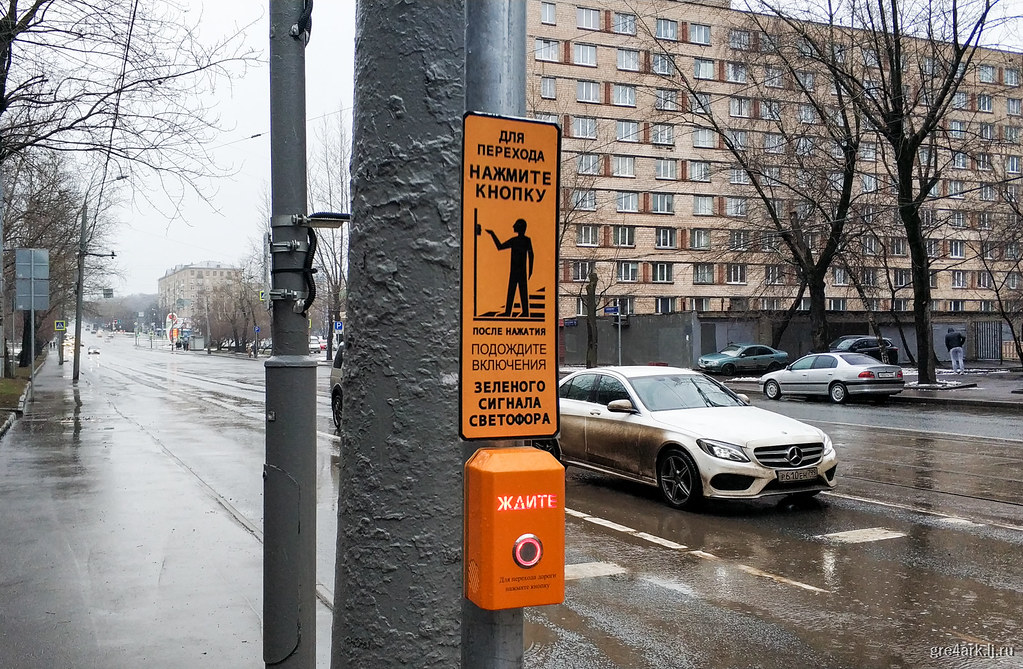 Светофоры с кнопками — новая порча московских улиц пешеходов, кнопки, когда, светофор, кнопка, красный, горит, всего, всегда, становится, кнопку, равно, потоки, нужно, зелёного, красном, стоять, просто, человек, других