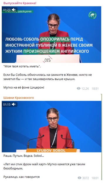 Соболь оконфузилась в Женеве Соболь, Важно, этого, жизни, Однако, представители, недавно, людей, камер, точно, участии, комиссия, избирательная, отказала, после, объявила, дальнейшем, поправилась, выборах, месяц