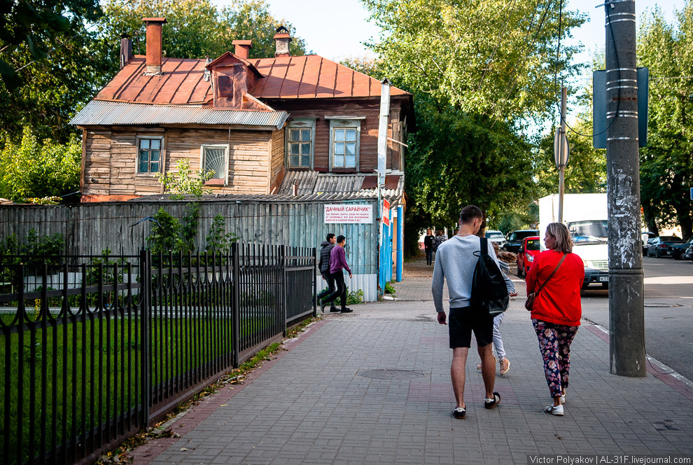 Прогулка по Калуге Путешествия,Россия,фото