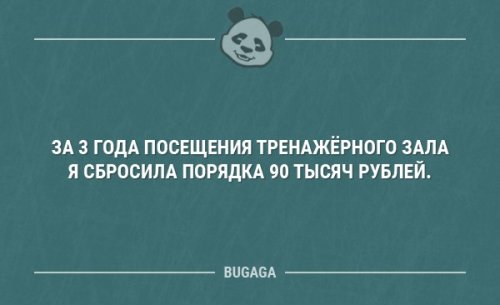 Смешные анекдоты для хорошего настроения Смешные анекдоты для хорошего настроения анекдоты