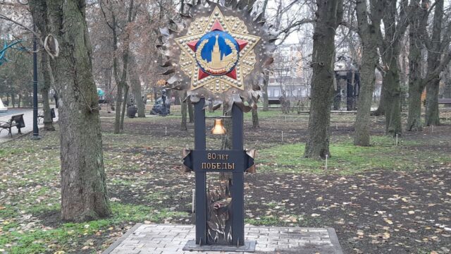 Орден Победы.