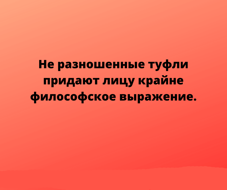 Звонок. Старушечий голос:  - И хто там?... табуретки, голос, хочет, Фекла, чтобы, основа, функция, отдельно, родителей, автоматически, отключается, холодильника, автозаполнения, знаешь, подарок, рождения, стыдно, спросить, начинаешь, похожеКак