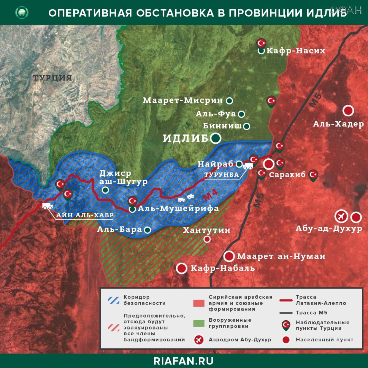 Последние новости Сирии. Сегодня 27 апреля 2020: ПВО Сирии отразили ракетную атаку военных, новостей, агентство, действий, информации, Сирии, передавал, результате, боевиками, боевиков, стороны, стране, своих, районе, агентства, данным, организации, курдских, между, которые