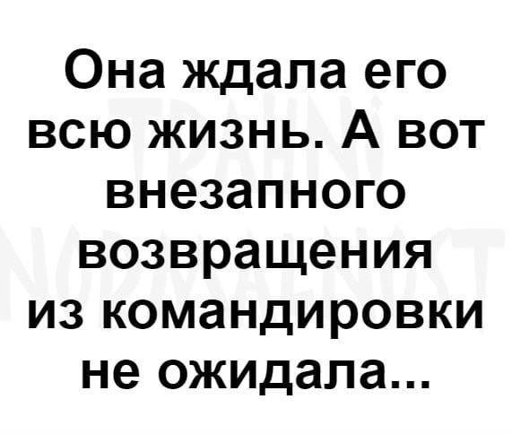 Моня, я должна признаться, наш сын не от тебя Моня, я должна признаться, наш сын не от тебя анекдоты