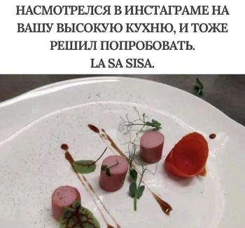 В любви — как на мотоцикле: третий либо лишний, либо в коляске г,Москва [1405113]