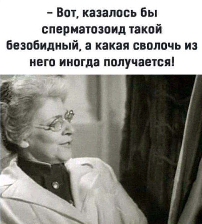 – Мы слишком часто ругаемся!  – Может мы не совместимы? ... собственный, работы, когда, только, такую, будет, время, женщины, работу, секса, шнурочки, Отглаженные, брючки, рубашка, носочки, Чтобы, завтрак, столе, уходя, немножко