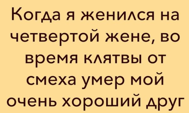 Пришел мужик к попу исповедоваться. Поп и говорит... весёлые