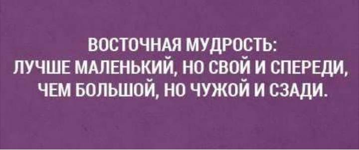 Парень и девушка гуляют в парке Девушка: — Милый ты знаешь, о чем я думаю?… Юмор,картинки приколы,приколы,приколы 2019,приколы про