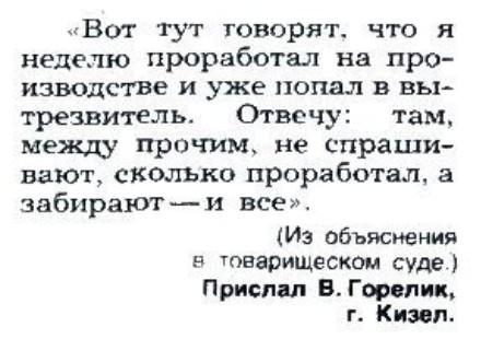 Самое смешное из советского «Крокодила» на 23 Февраля: 1970–1980-е годы evergreen,format-article,noindex,военно морской флот (вмф),армия,Развлечения