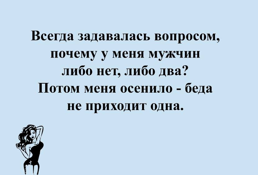 Веселые воскресные картинки анекдоты,веселые картинки,веселье,карикатуры,позитив,смех,смехотерапия,хохмы,юмор