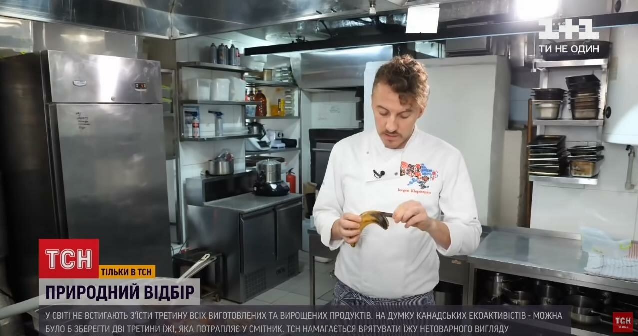 Лайфхак от ТСН украинцам: как сэкономить на еде украина