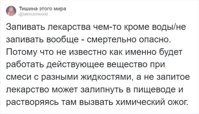 Вещи из жизни, которые вполне могут вас убить После, ситуациях, посмотрим, Давайте, жизни, повседневной, произойти, могут, вполне, которые, вещами, обычными, опасных, недавних, рассказать, решили, Твиттера, пользователи, сухого, добавлением