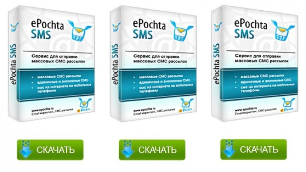 Epochta verifier 9. База e-mail. Почта управляющего название. Epochta extractor 15. Epochta harvester 7.