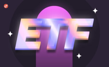 Президент ETF Store спрогнозировал запуск спотовых ETF на базе трех криптоактивов