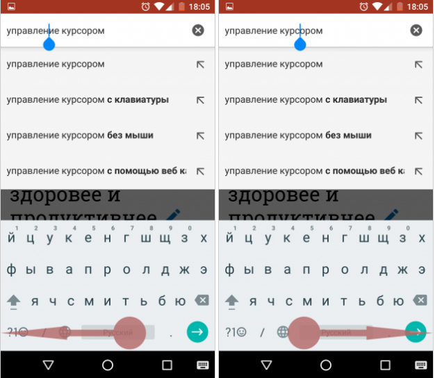 Несколько Android-жестов, о которых вы могли не знать android, жесты