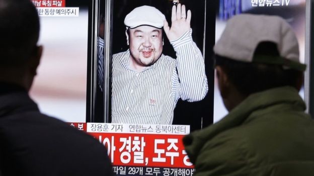 Пиар и дезинформация    Ким Чон Нама, северная корея