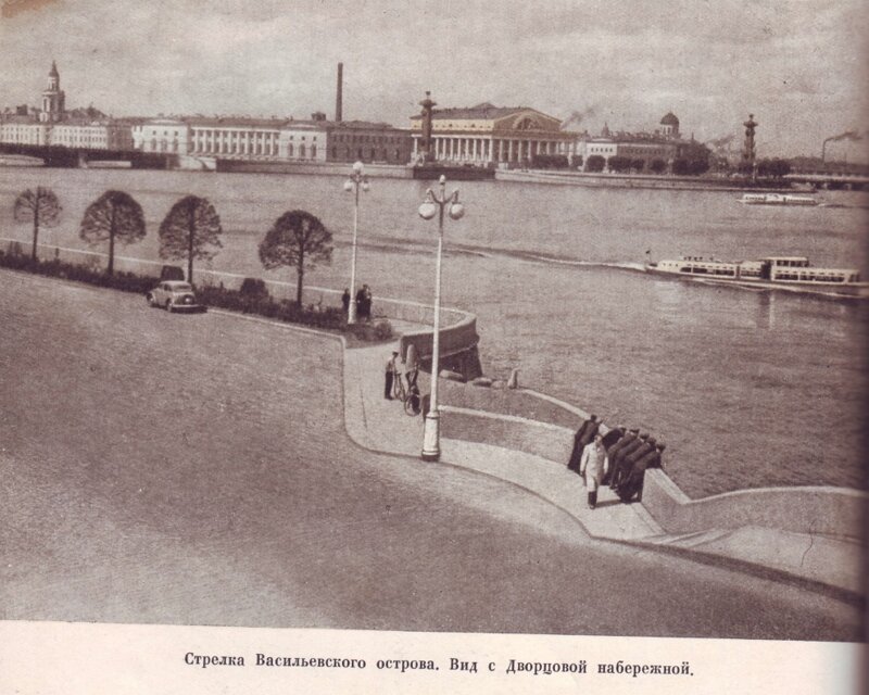 Ленинград образца 1955 года петербург