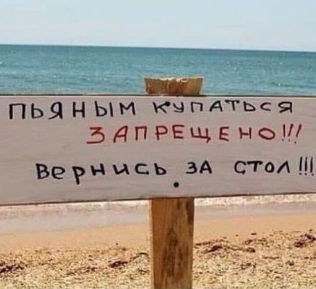 Веселые истории о нас. Лето 