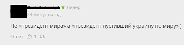 В Сети рассказали, как Зеленский подхватил знамя Порошенко, став новым «президентом мира»