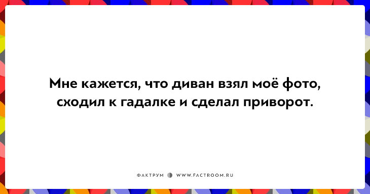 20 правдивых открыток про работу для нифига-не-трудоголиков