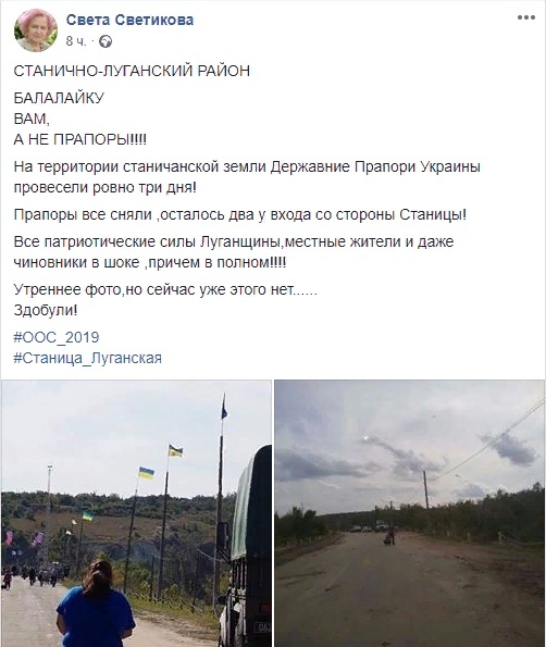 Последние новости Новороссии: Боевые Сводки ООС от Ополчения ДНР и ЛНР — 7 сентября 2019 Последние новости Новороссии: Боевые Сводки ООС от Ополчения ДНР и ЛНР — 7 сентября 2019 украина