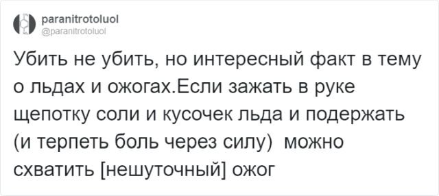 Вещи из жизни, которые вполне могут вас убить истории из жизни,картинки