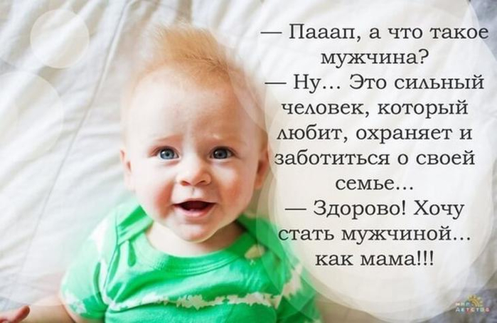 - Эй, Прометей, ты чего встал там как прикованный? - Тише, клюет! - Эй, Прометей, ты чего встал там как прикованный? - Тише, клюет! анекдоты,демотиваторы,приколы,юмор
